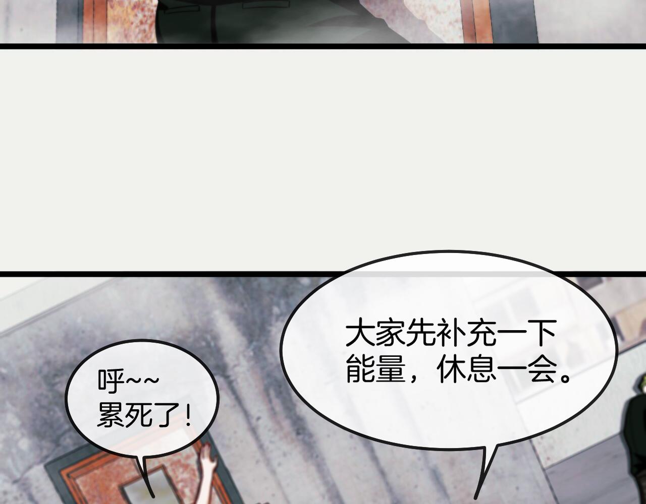 第21话 四面围城！114
