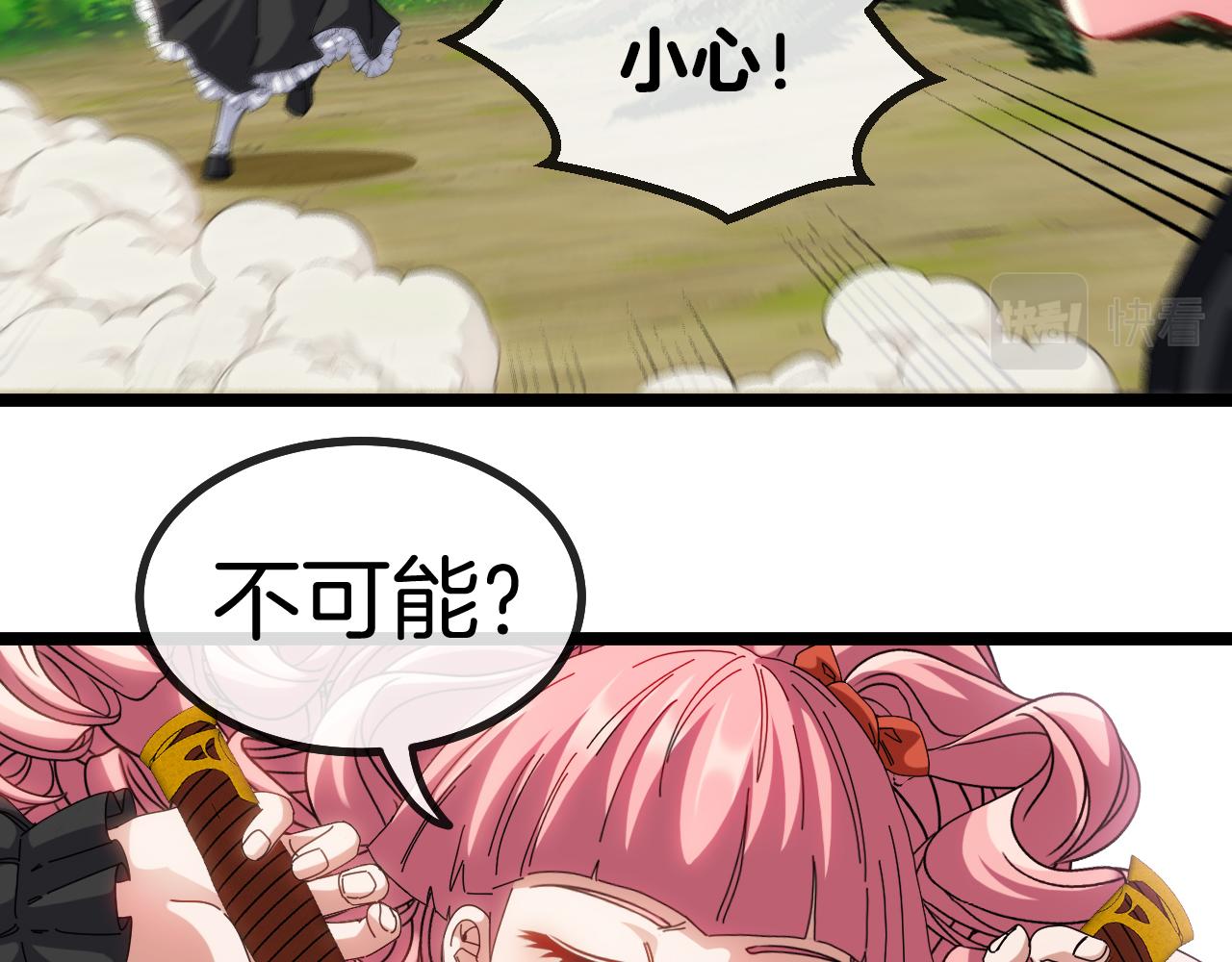 第45话 难度加大,修炼继续!25