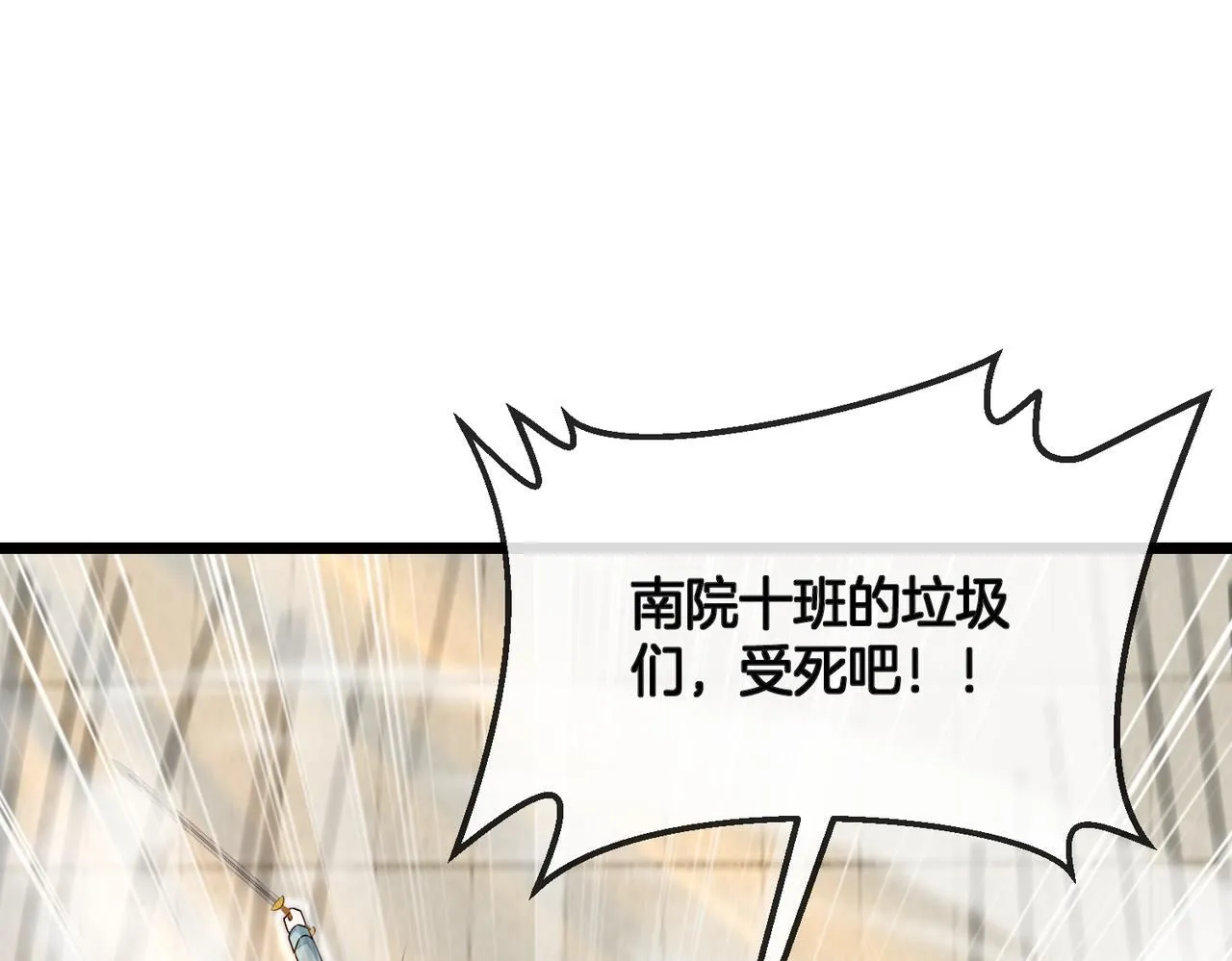 第98话：愿赌服输139