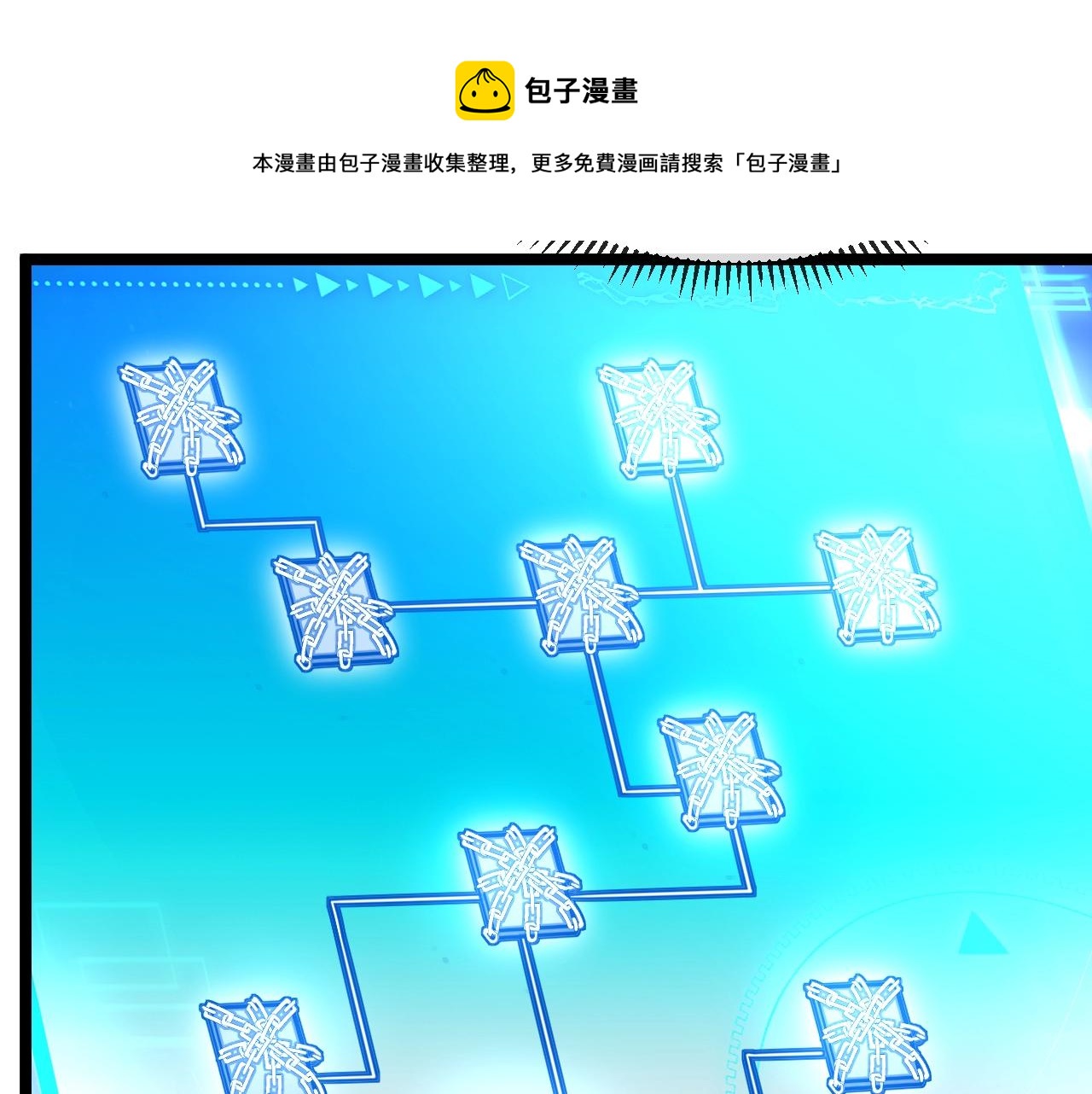 第3话 丧尸狂潮！198