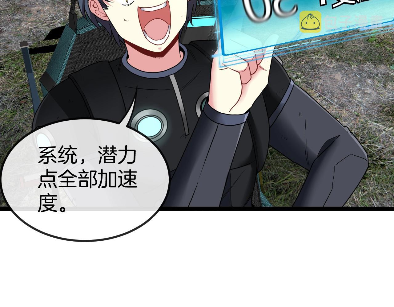第9话 百鸟朝凤73