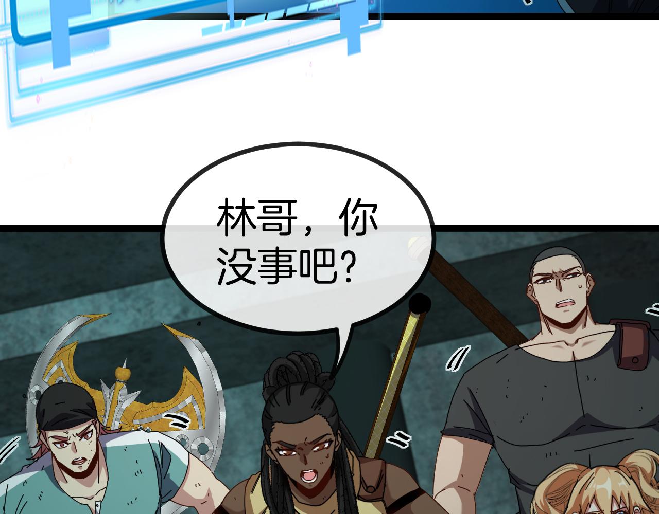 第64话：智斗五阶武者112