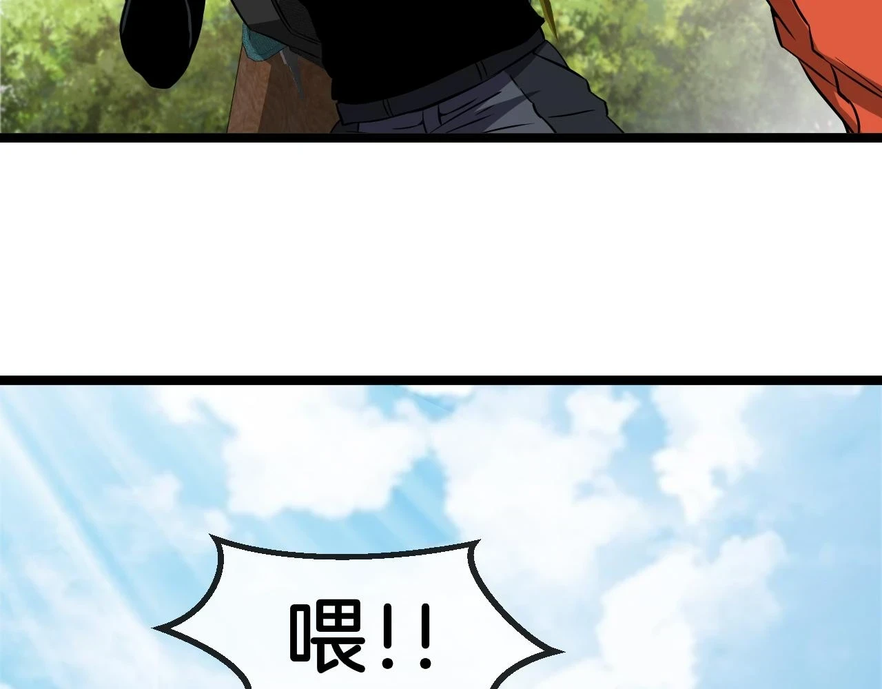 第68话：击杀万虎100