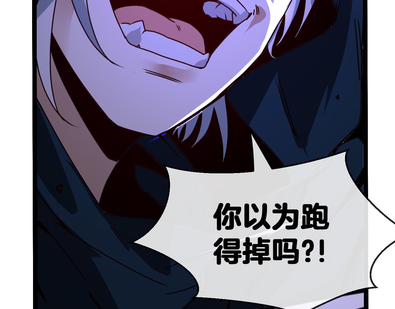 第25话 纯白之刺客131