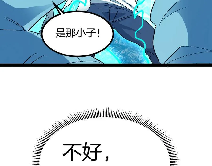 第128话：冰莲火开花了106