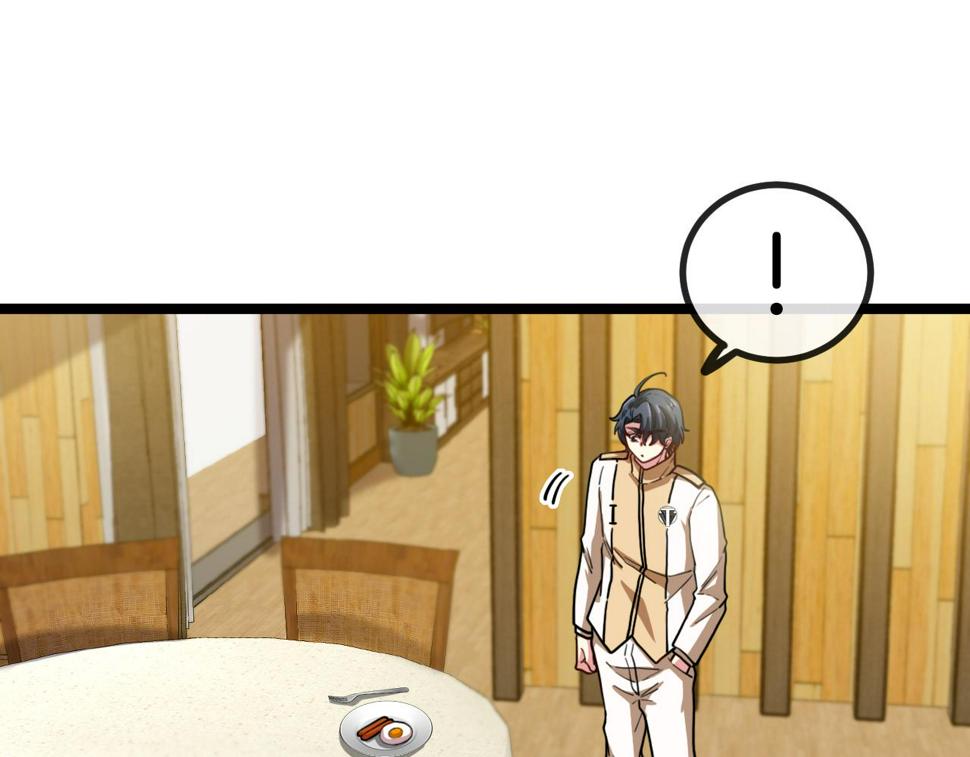 第75话：班级的质疑31