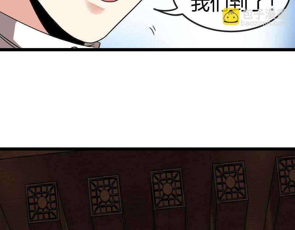 第71话：：欢迎来到圣域学院66