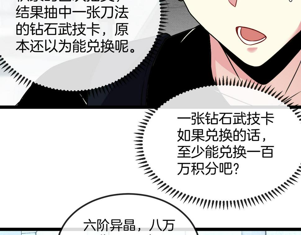 第73话：反勒索40