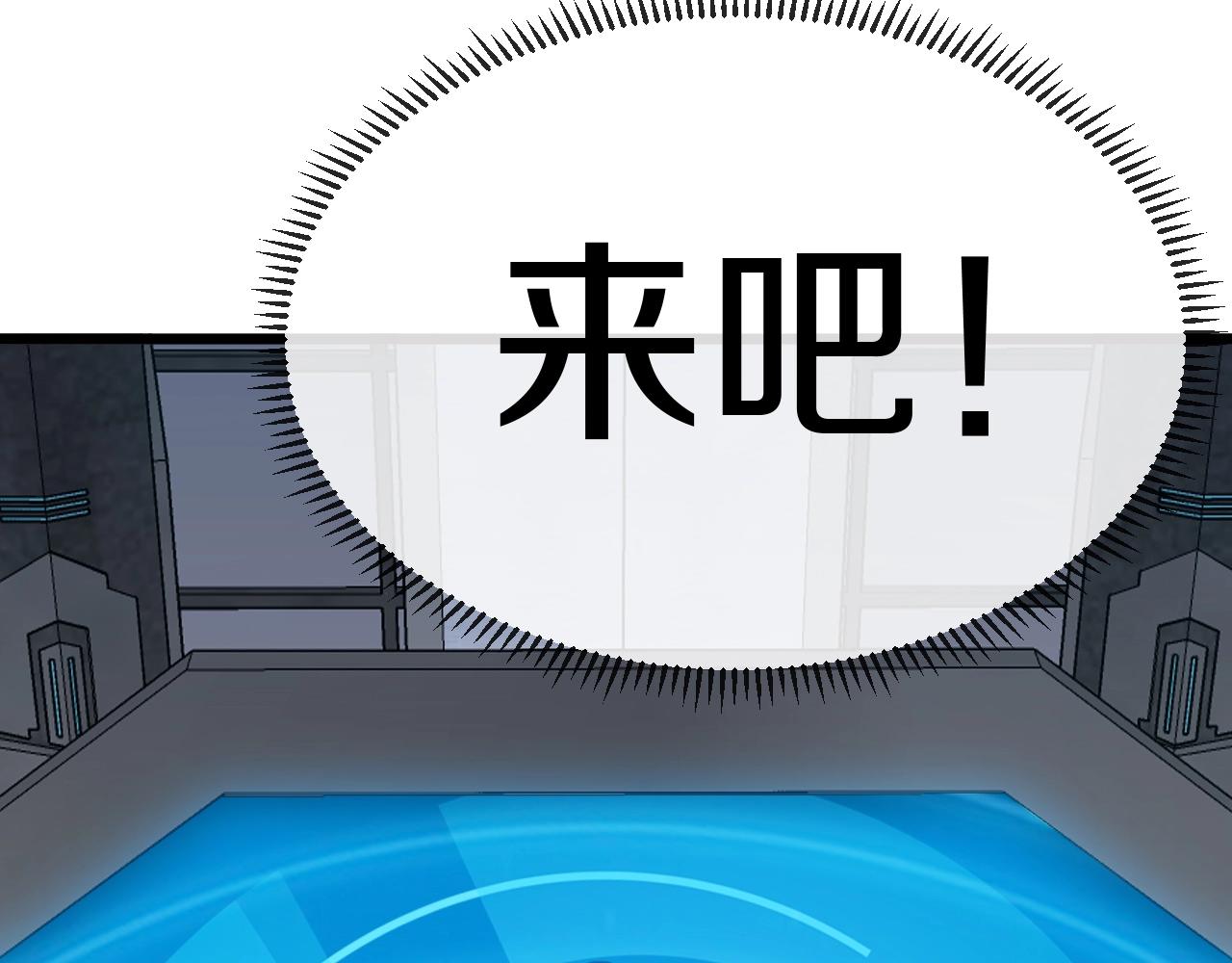 第12话 出手重了点129