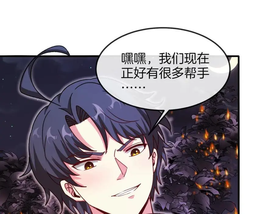 第119话：再次升级！30