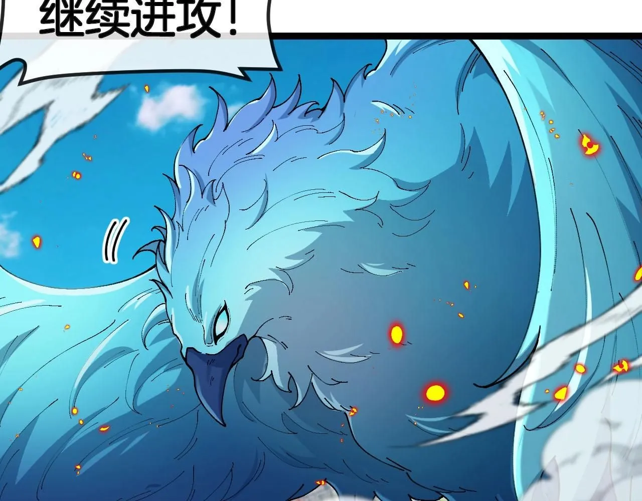 第95话：抢夺成功10