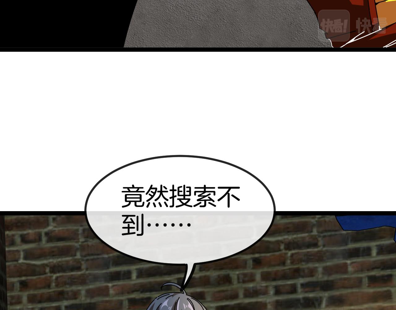 第65话：异晶成精!_112