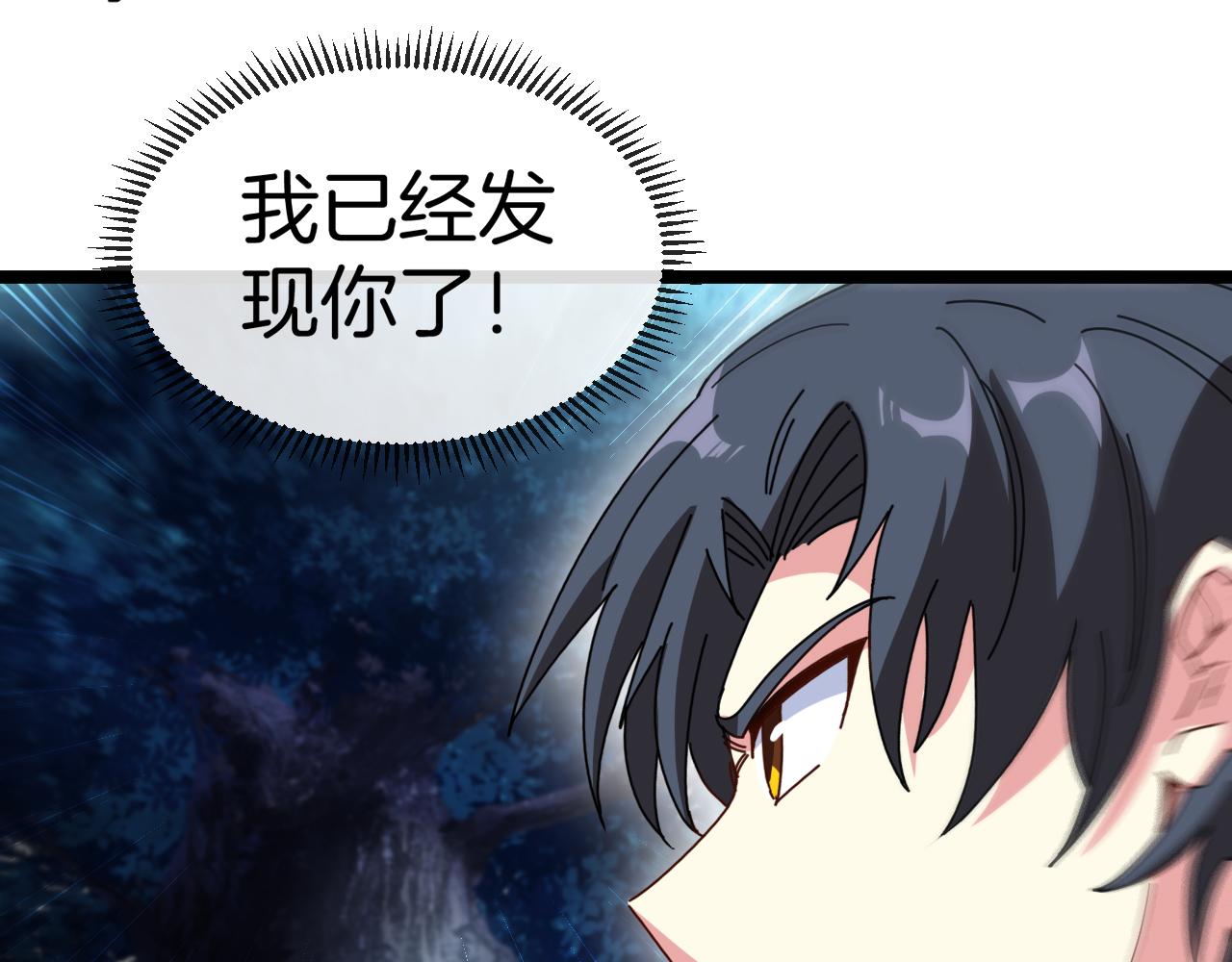 第54话 死亡之路上的宝藏115
