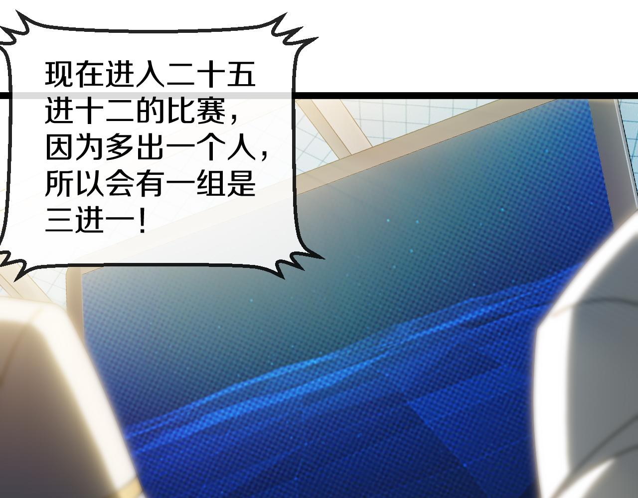 第33话 二对一81