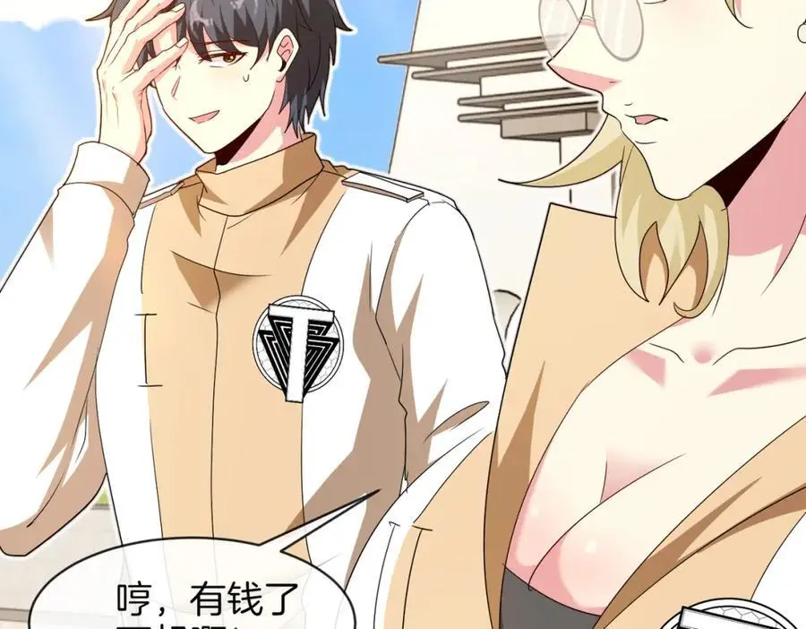 第109话：黑暗森林27