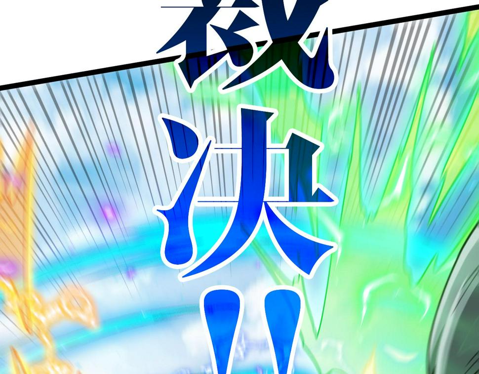 第71话：：欢迎来到圣域学院13