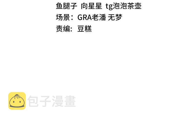 第29话 期末大比武3