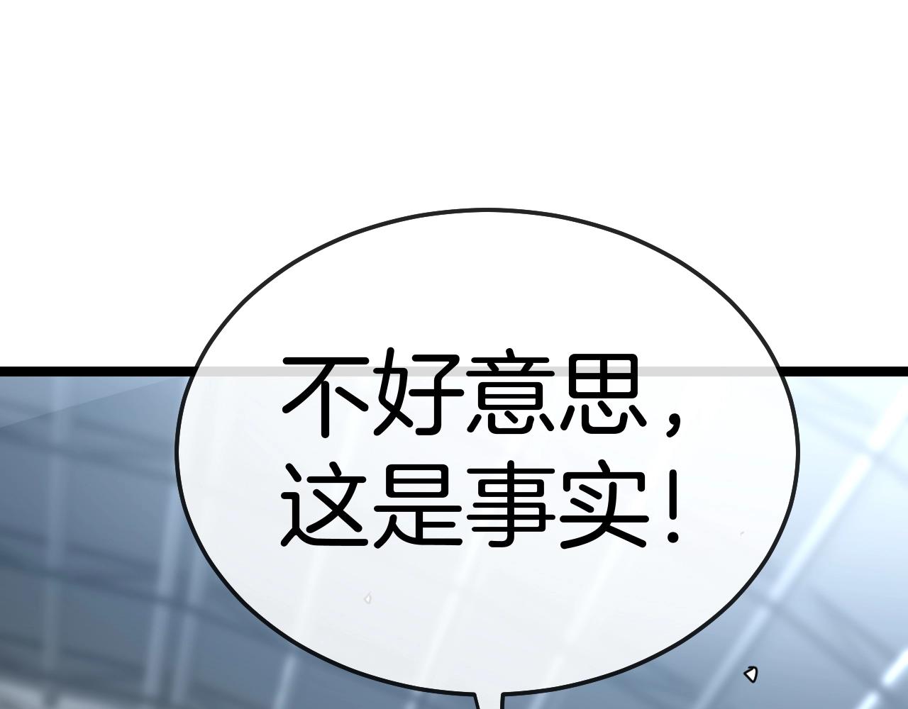 第17话 大败唐天！107
