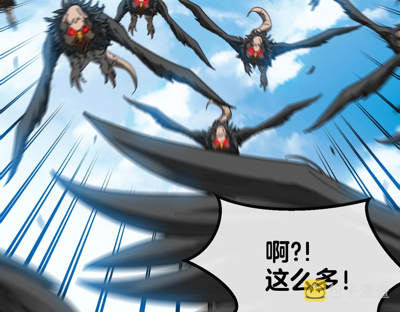 第41话 奇葩萝莉的恐怖实力50