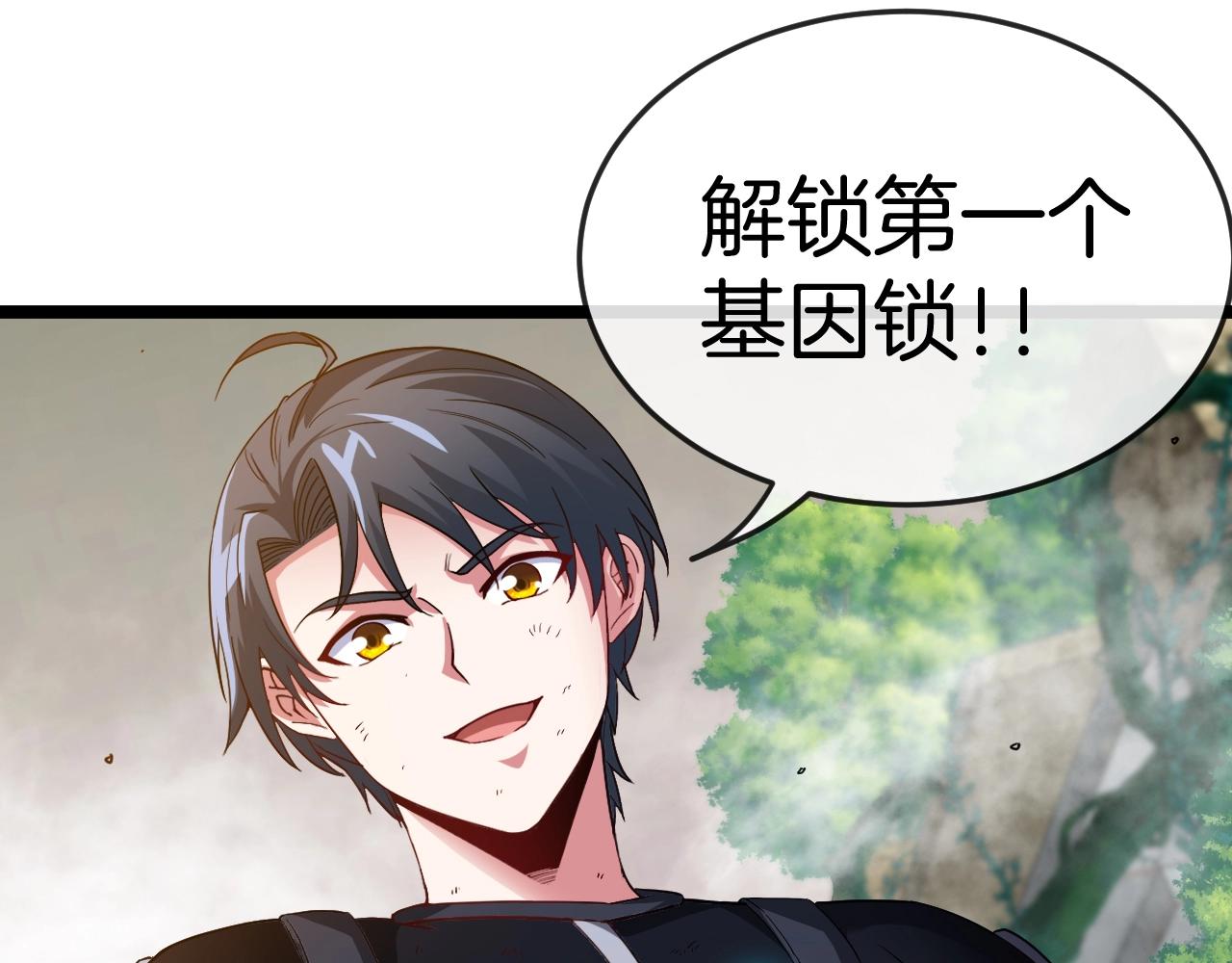 第4话 变异巨蟒5