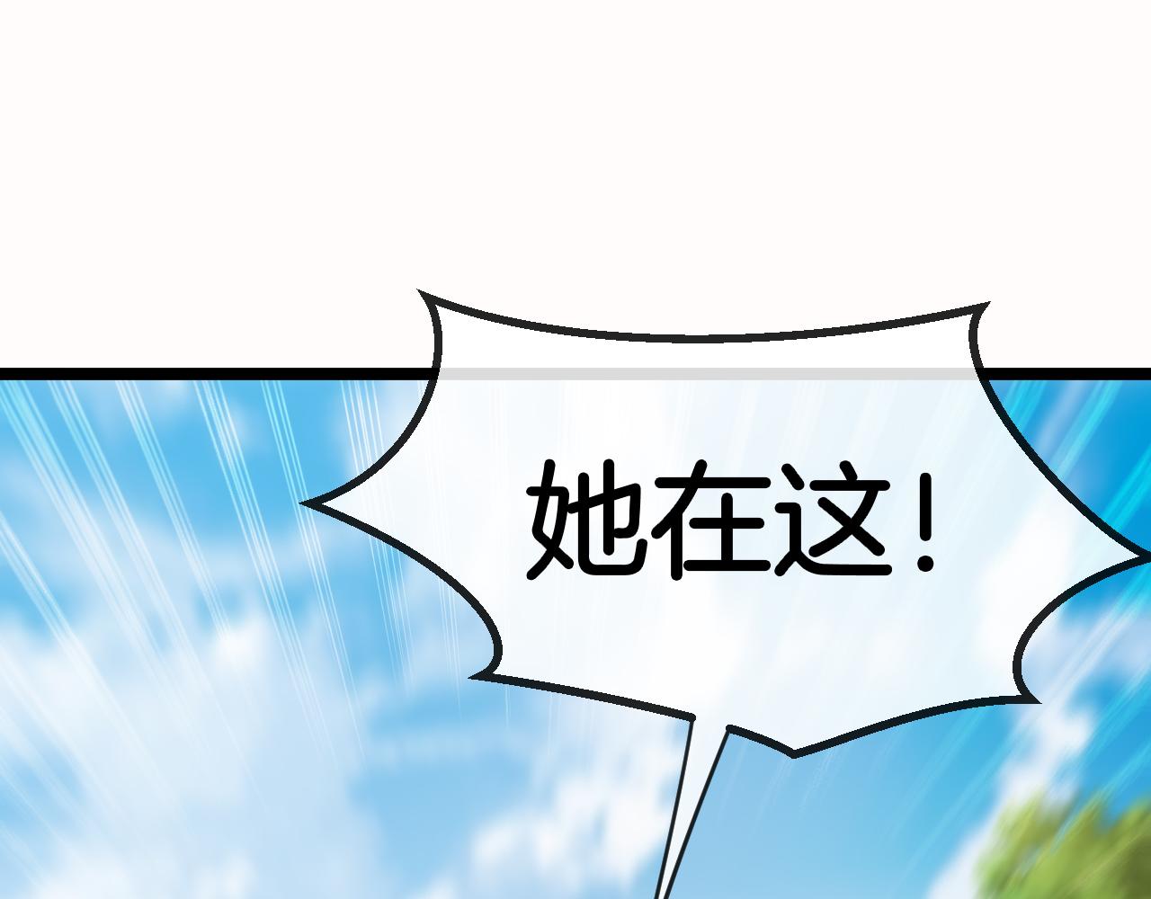 第66话：再遇洛月82