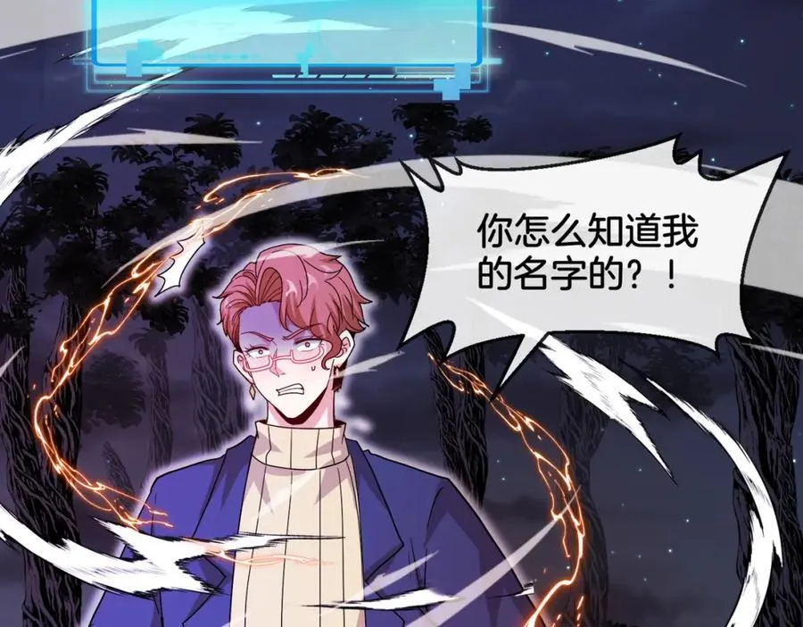 第126话：是敌是友？42