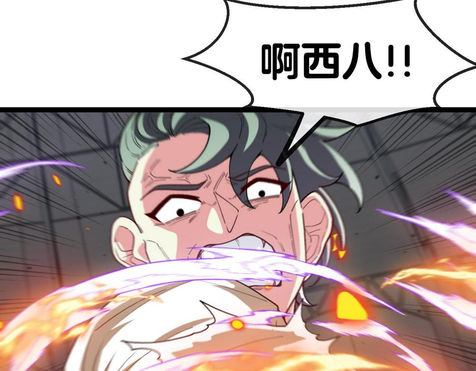 第77话：挑战竞技之塔61