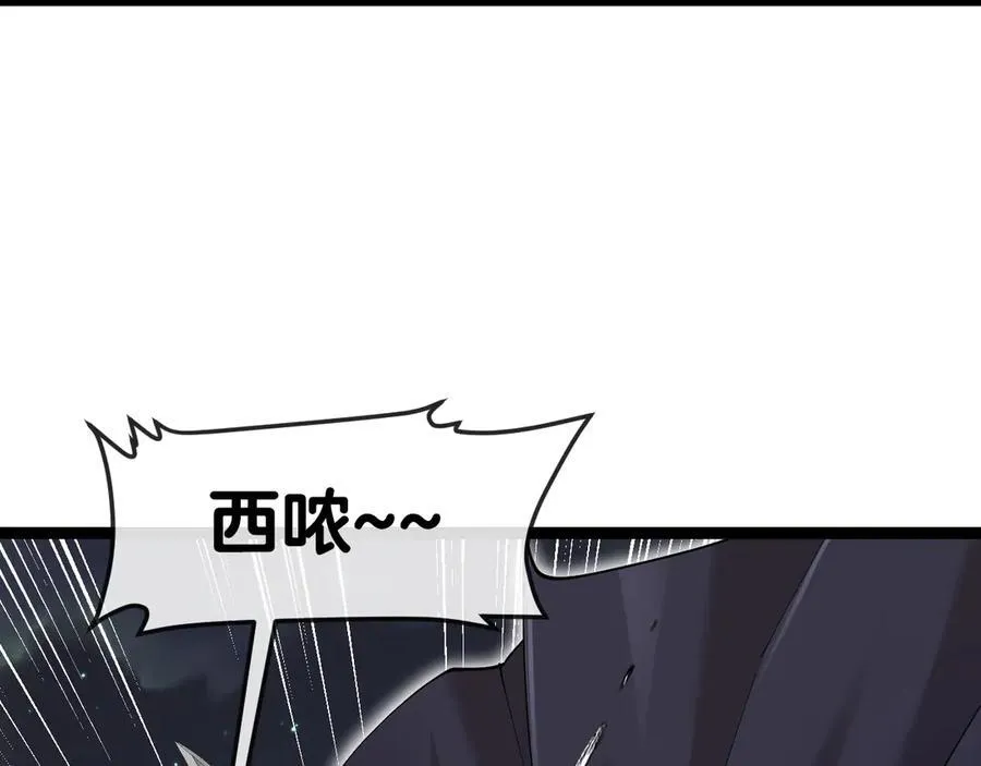 第130话： 吸收冰莲火102