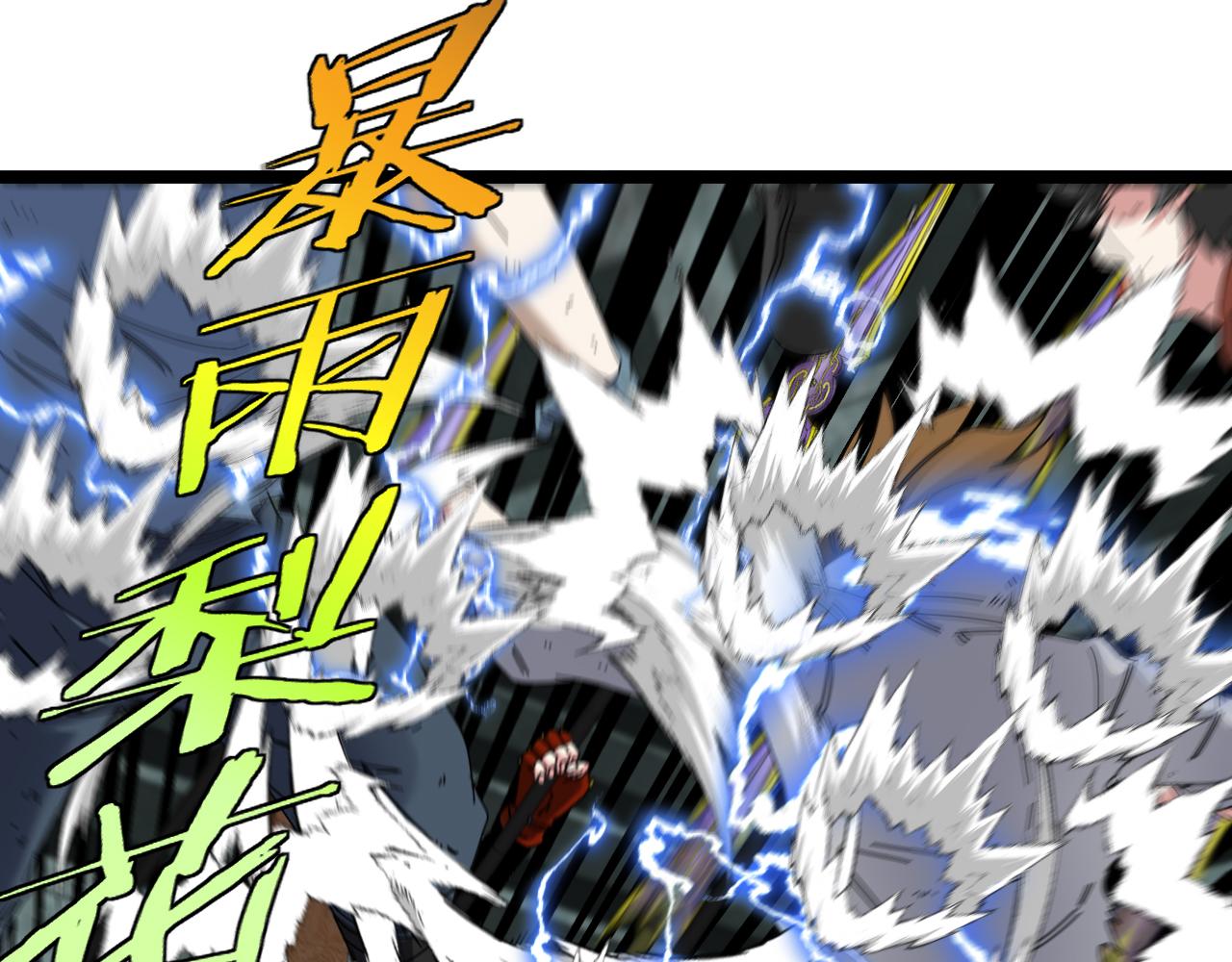 第64话：智斗五阶武者37