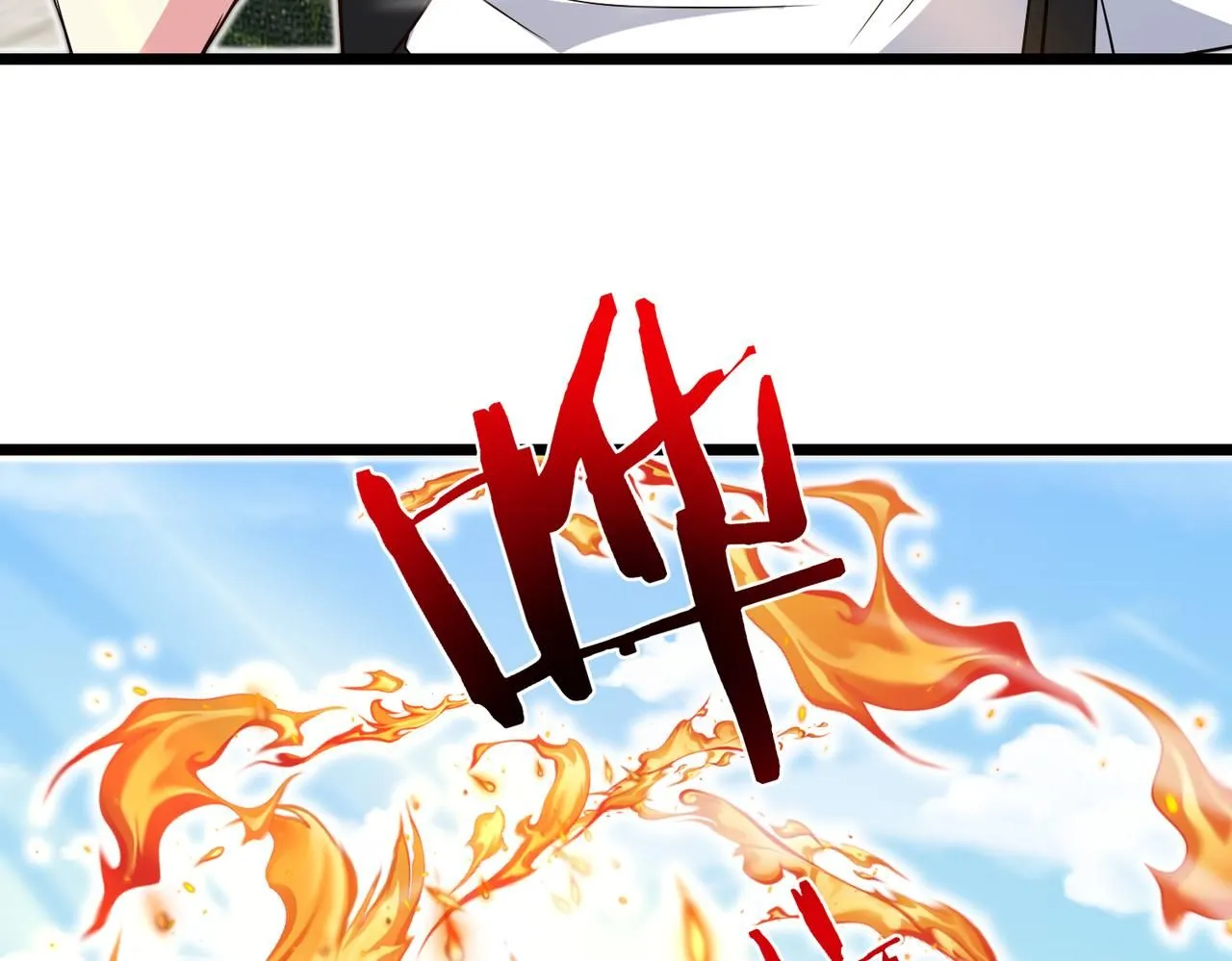 第98话：愿赌服输87