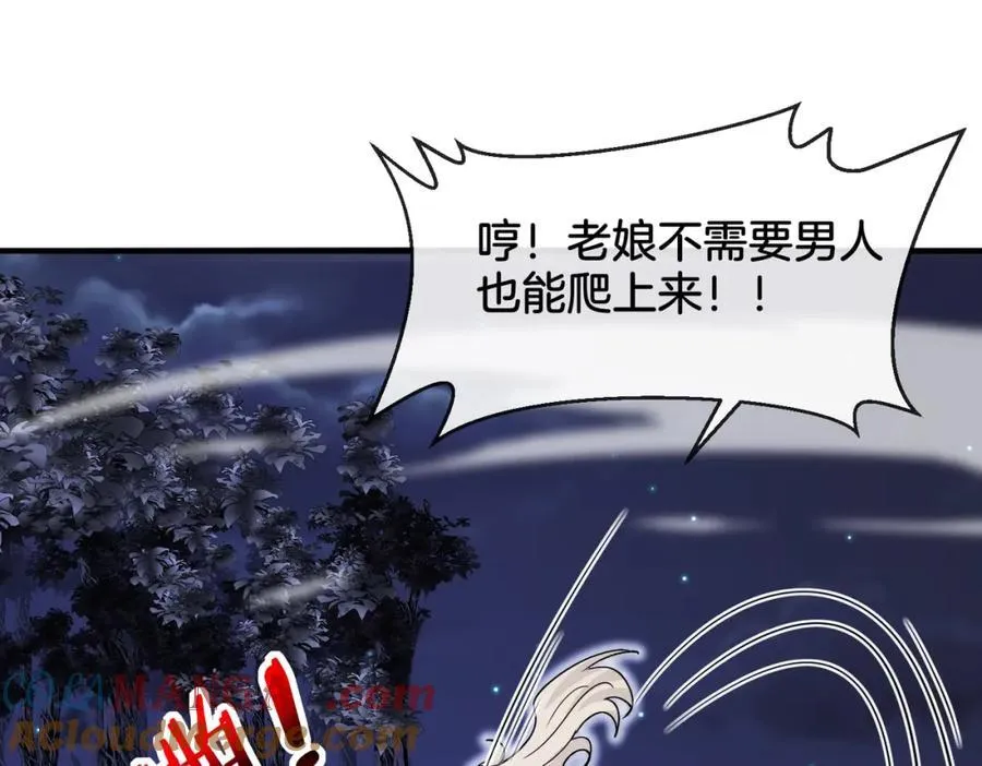 第125话：冰莲湖64