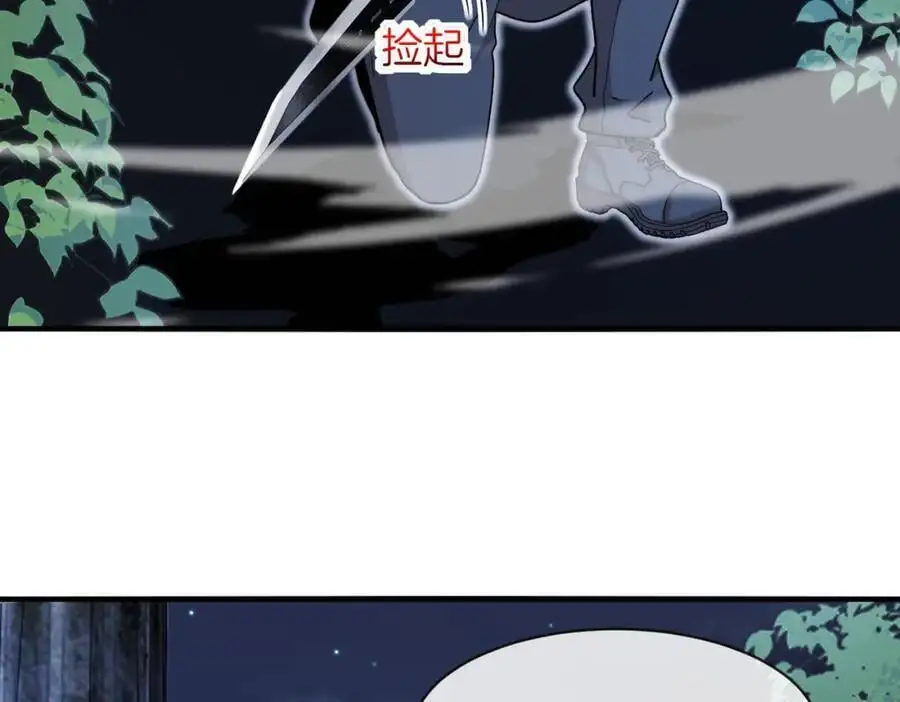 第115话：冰莲火101