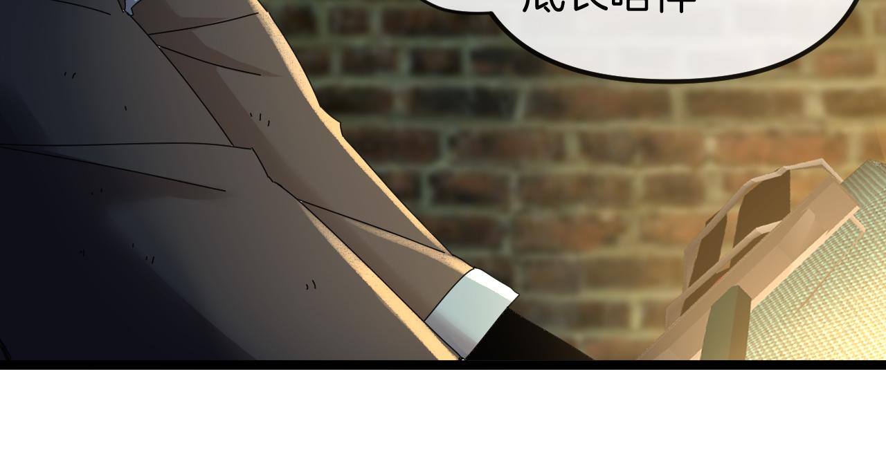 第65话：异晶成精!_92