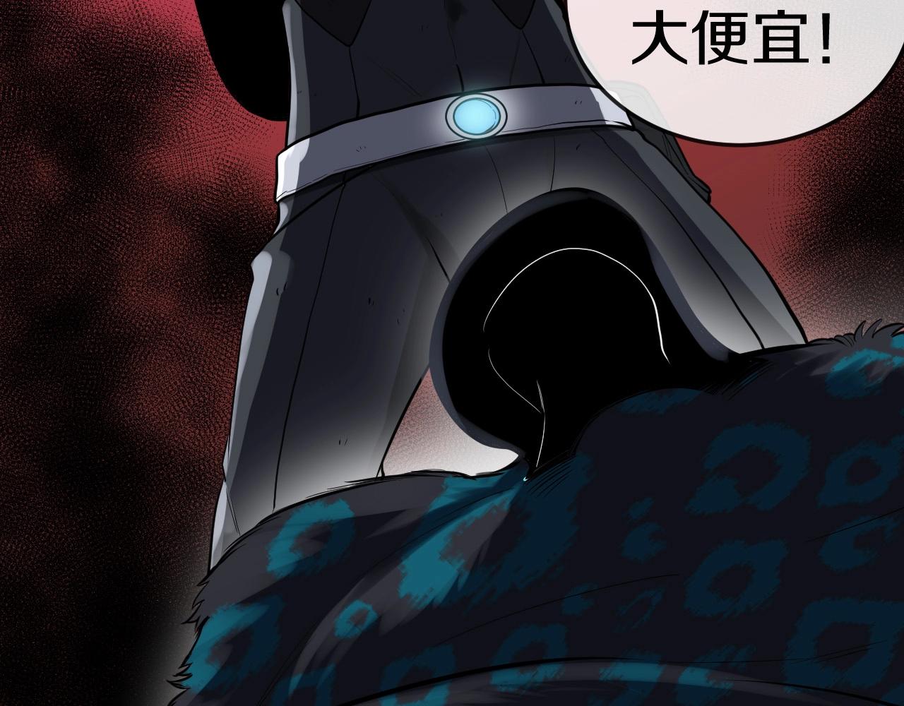 第5话 美少女和闪电豹119
