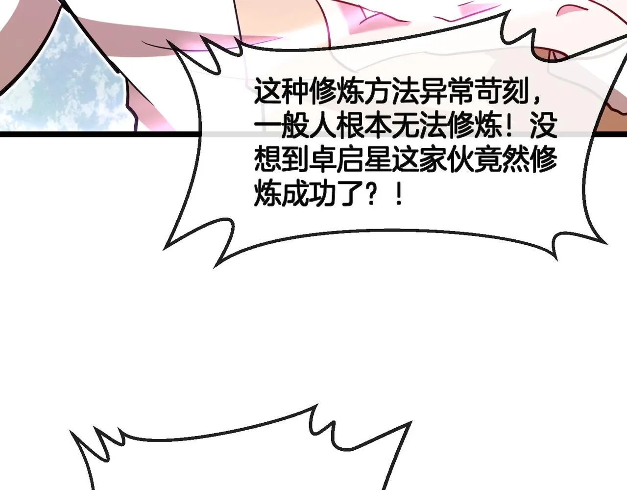 第100话：争夺第一124