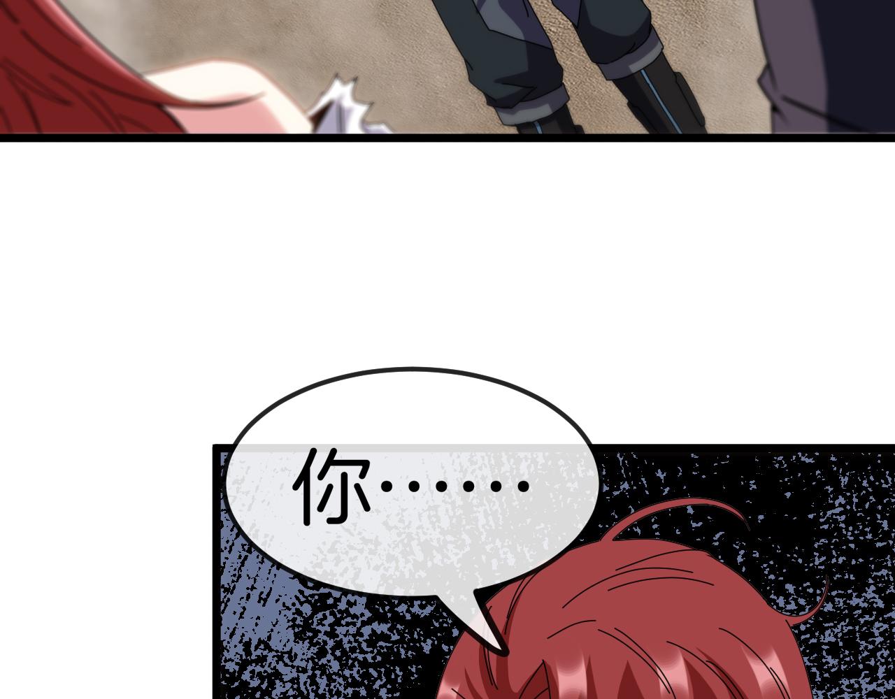第54话 死亡之路上的宝藏40