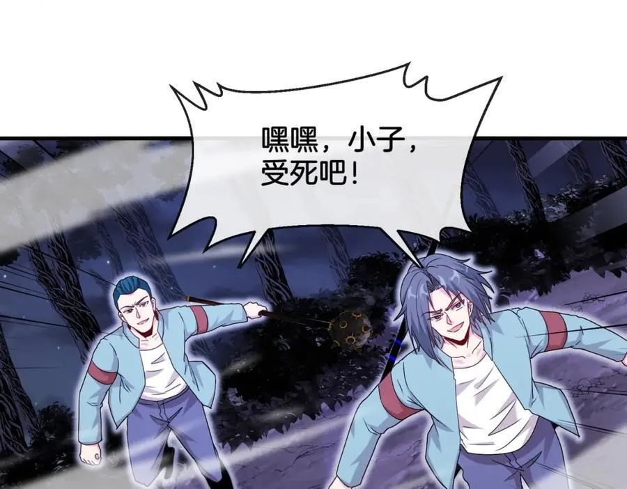 第124话：尸山血海之技！31