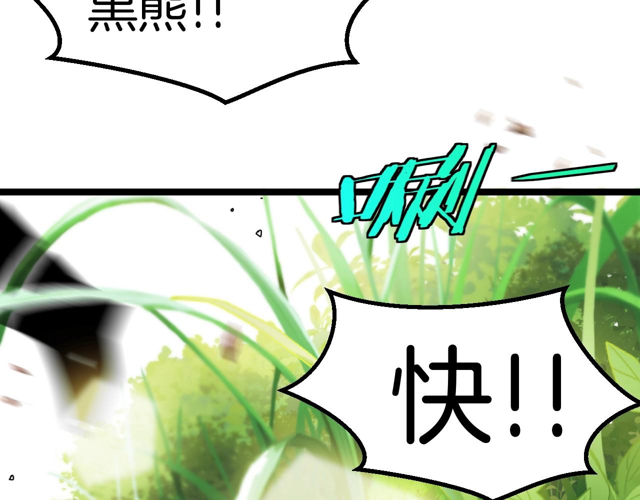 第40话 百里皓灵82