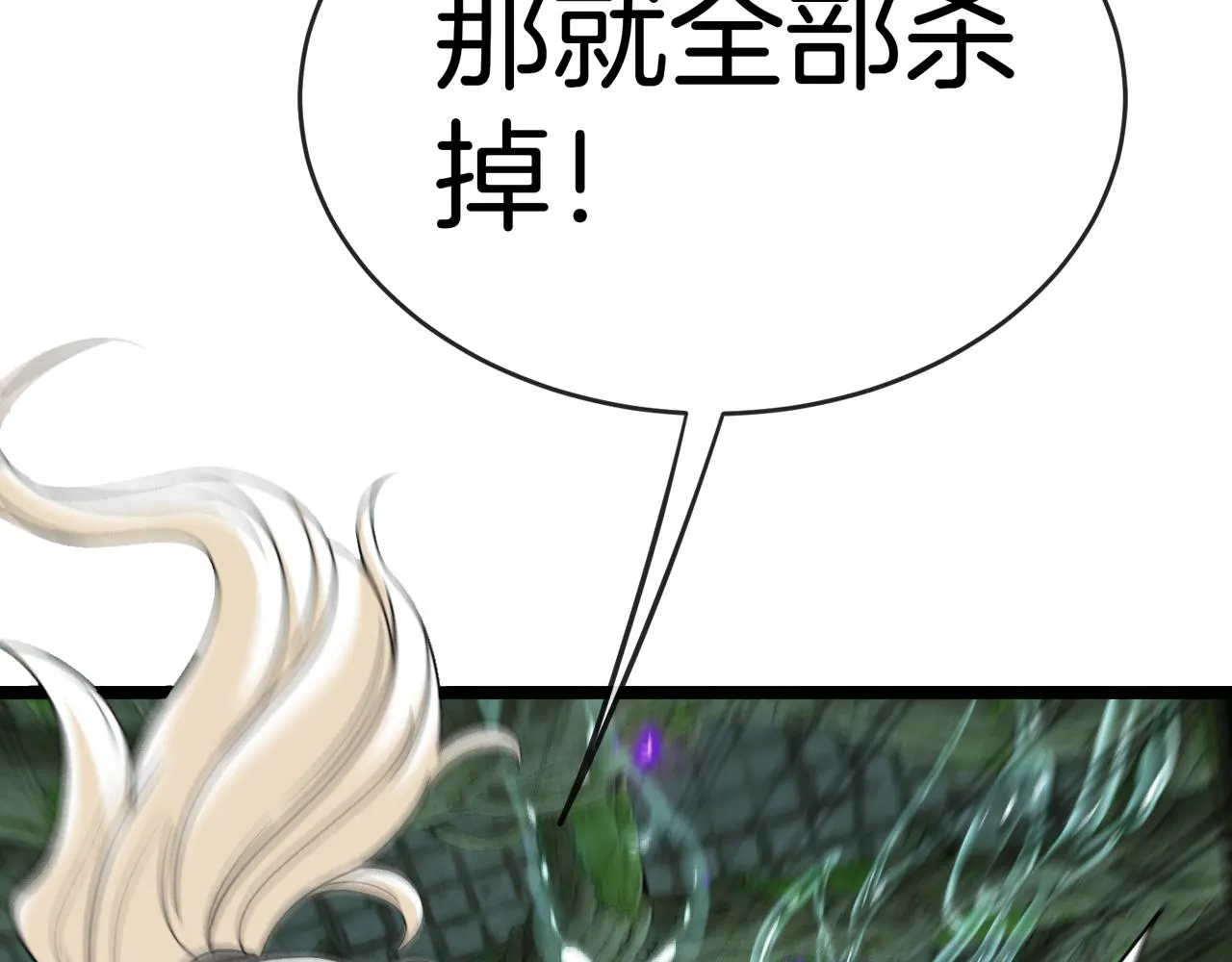 第87话：红莲之火103