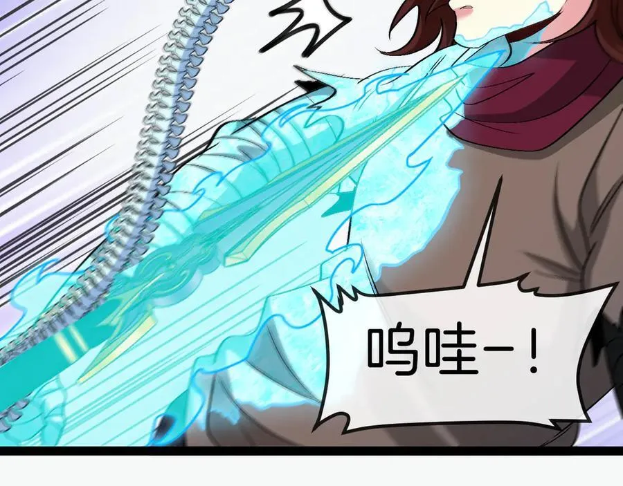 第130话： 吸收冰莲火75