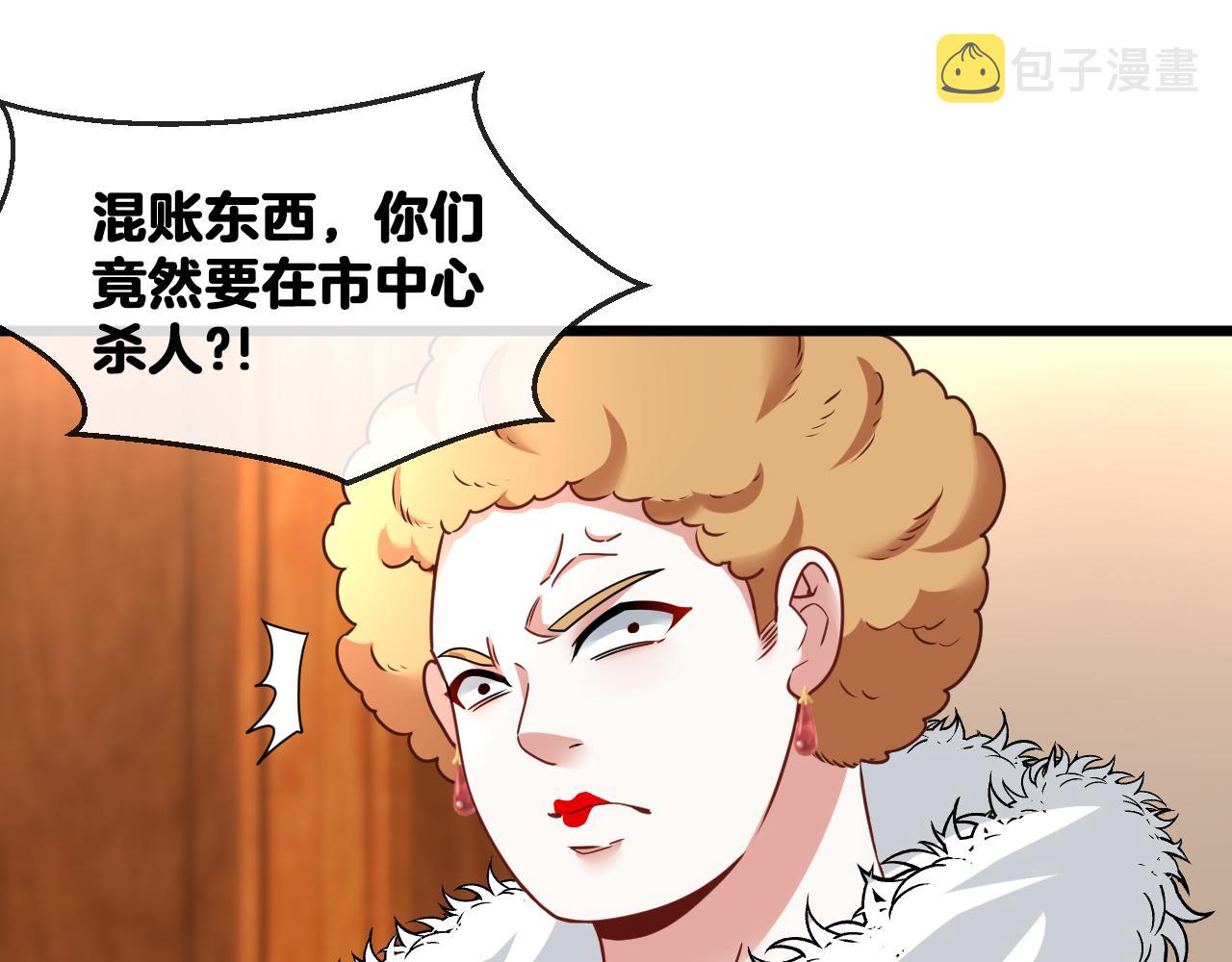 第18话 权贵的制裁115