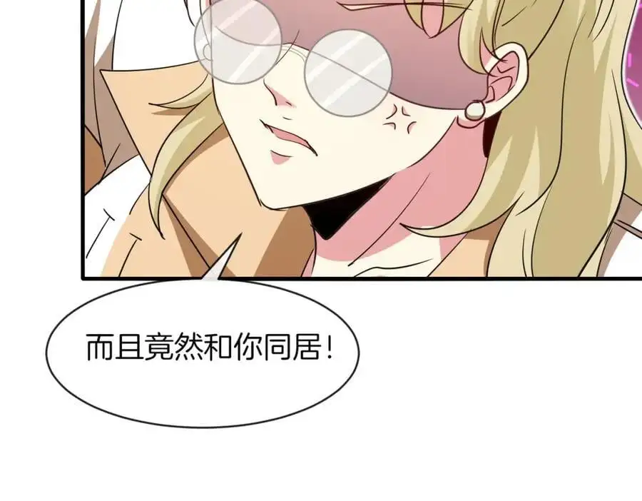 第109话：黑暗森林23