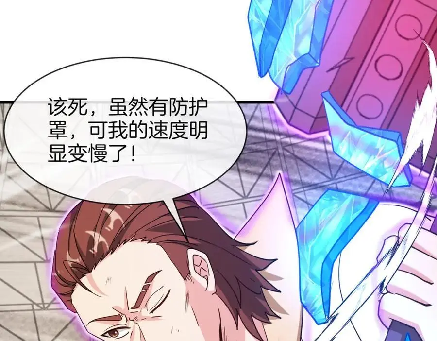 第106话：越阶恶战！107