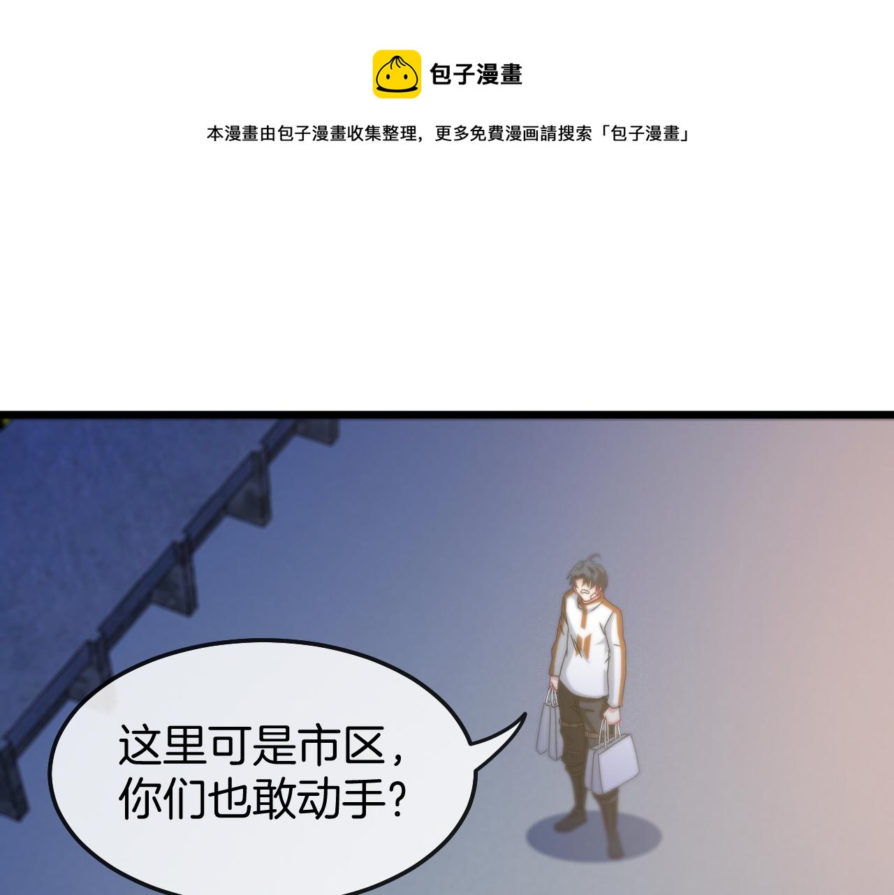 第18话 权贵的制裁68