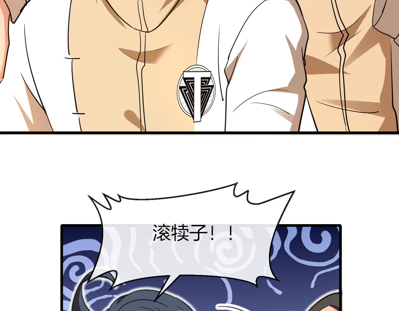 第105话：再战故敌41
