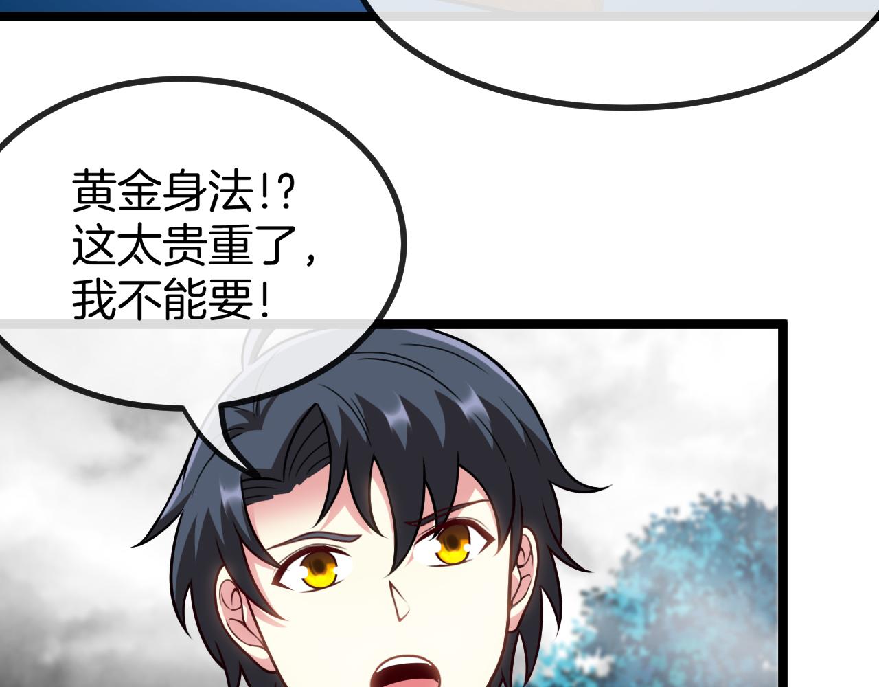 第57话 黑水之恶战104