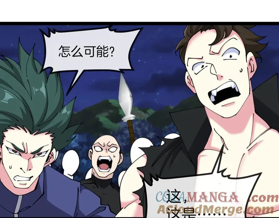 第129话 获得冰莲火108