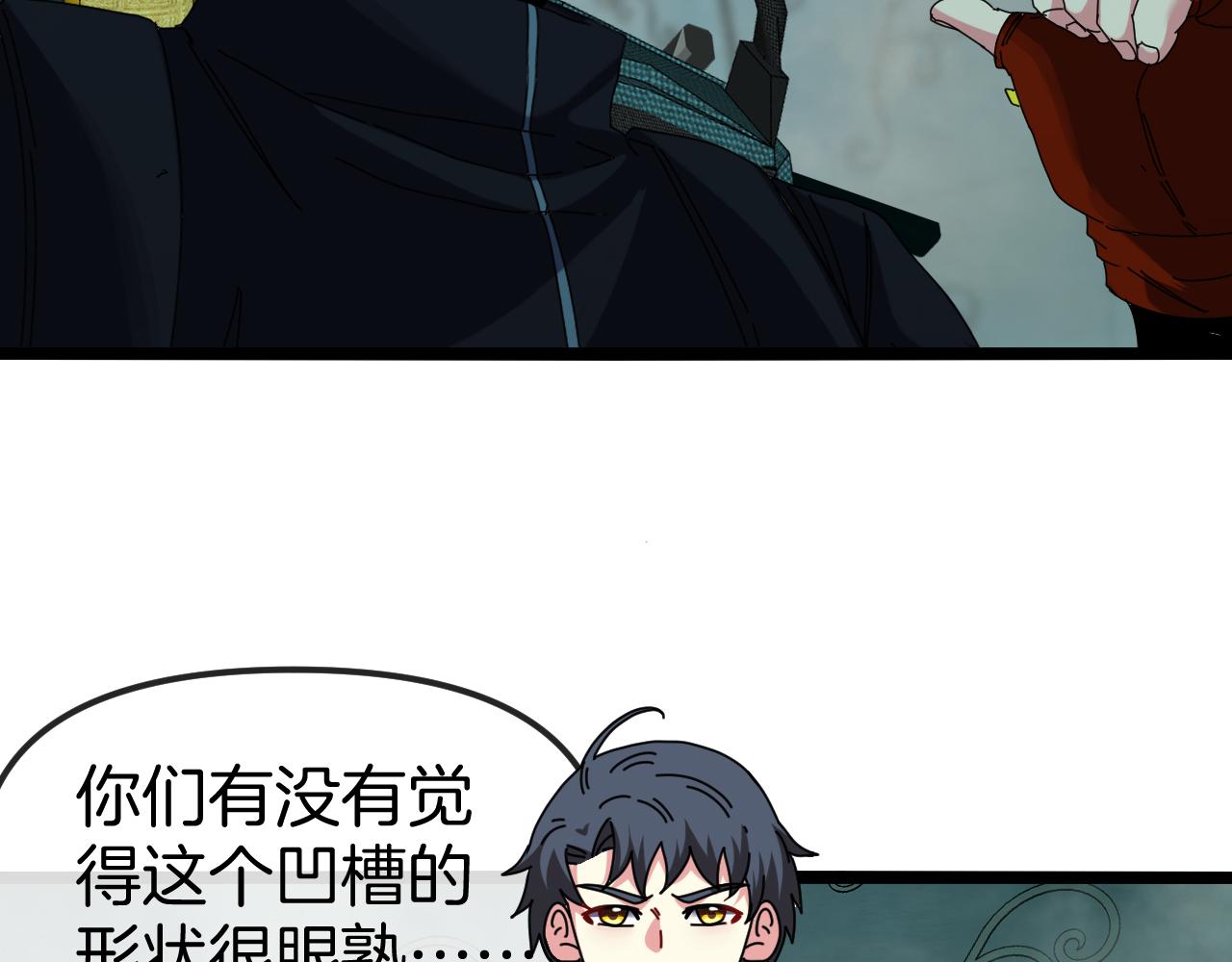 第60话 前战遗迹60