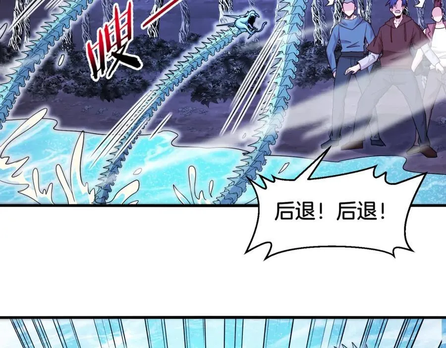 第125话：冰莲湖133