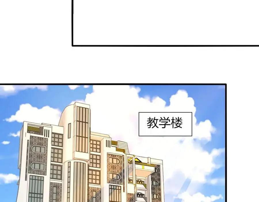 第108话：再见萧若水86